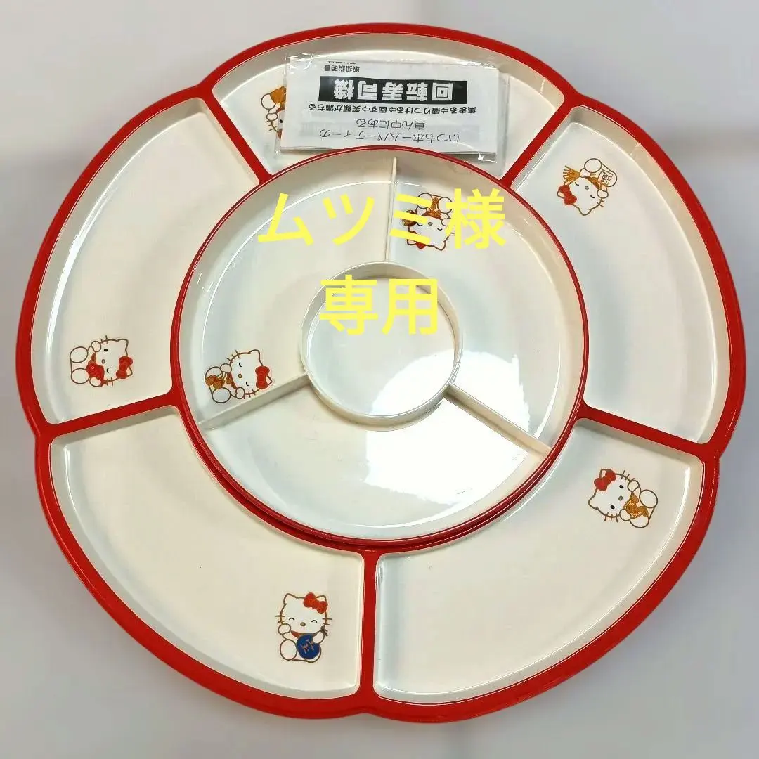 2026年最新】七福きてぃねこの人気アイテム - メルカリ