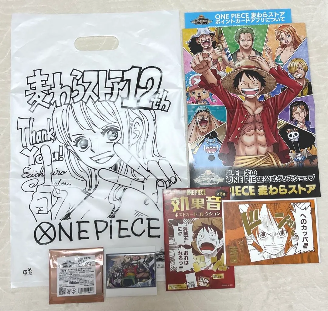 2026年最新】効果音ポストカード サンジの人気アイテム - メルカリ