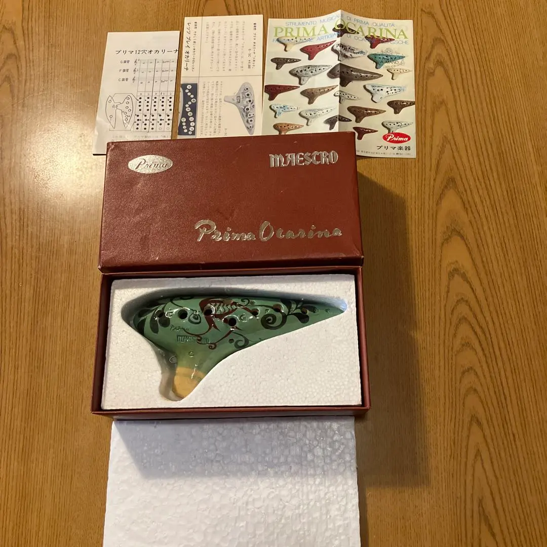 2026年最新】プリマ オカリナの人気アイテム - メルカリ