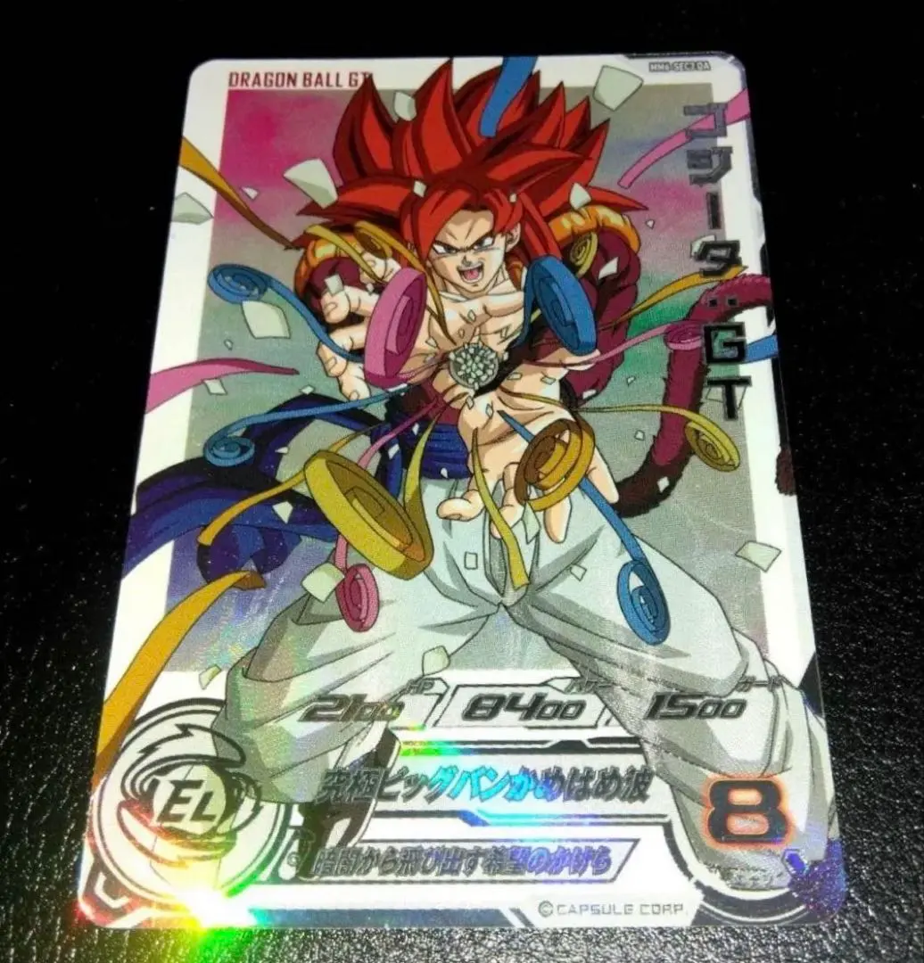 2026年最新】ドラゴンボールヒーローズ ゴジータ mm2-sec2の人気