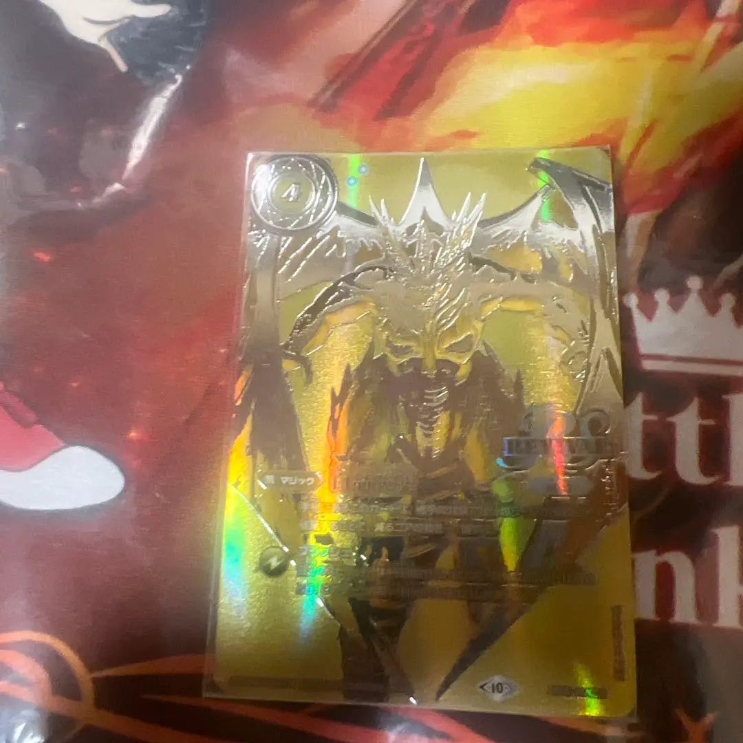 2026年最新】白晶防壁 金の人気アイテム - メルカリ