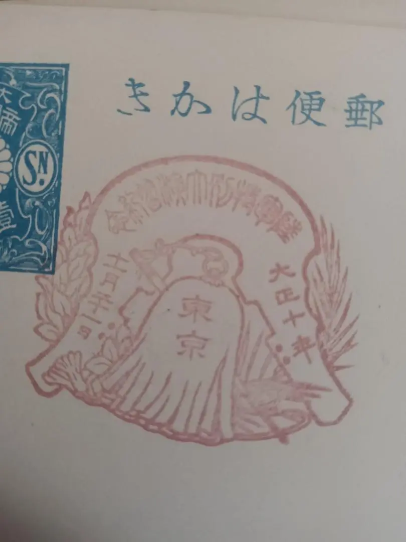 2026年最新】陸軍特別大演習の人気アイテム - メルカリ