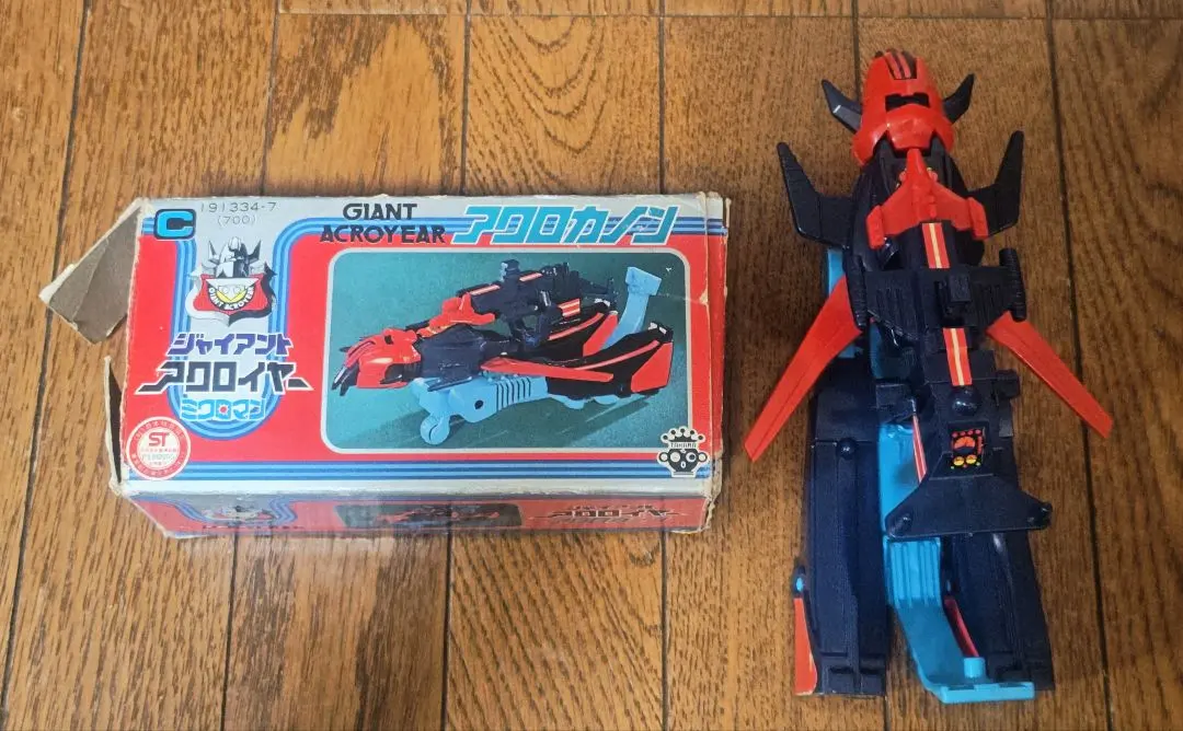 2026年最新】ジャイアントアクロイヤーの人気アイテム - メルカリ