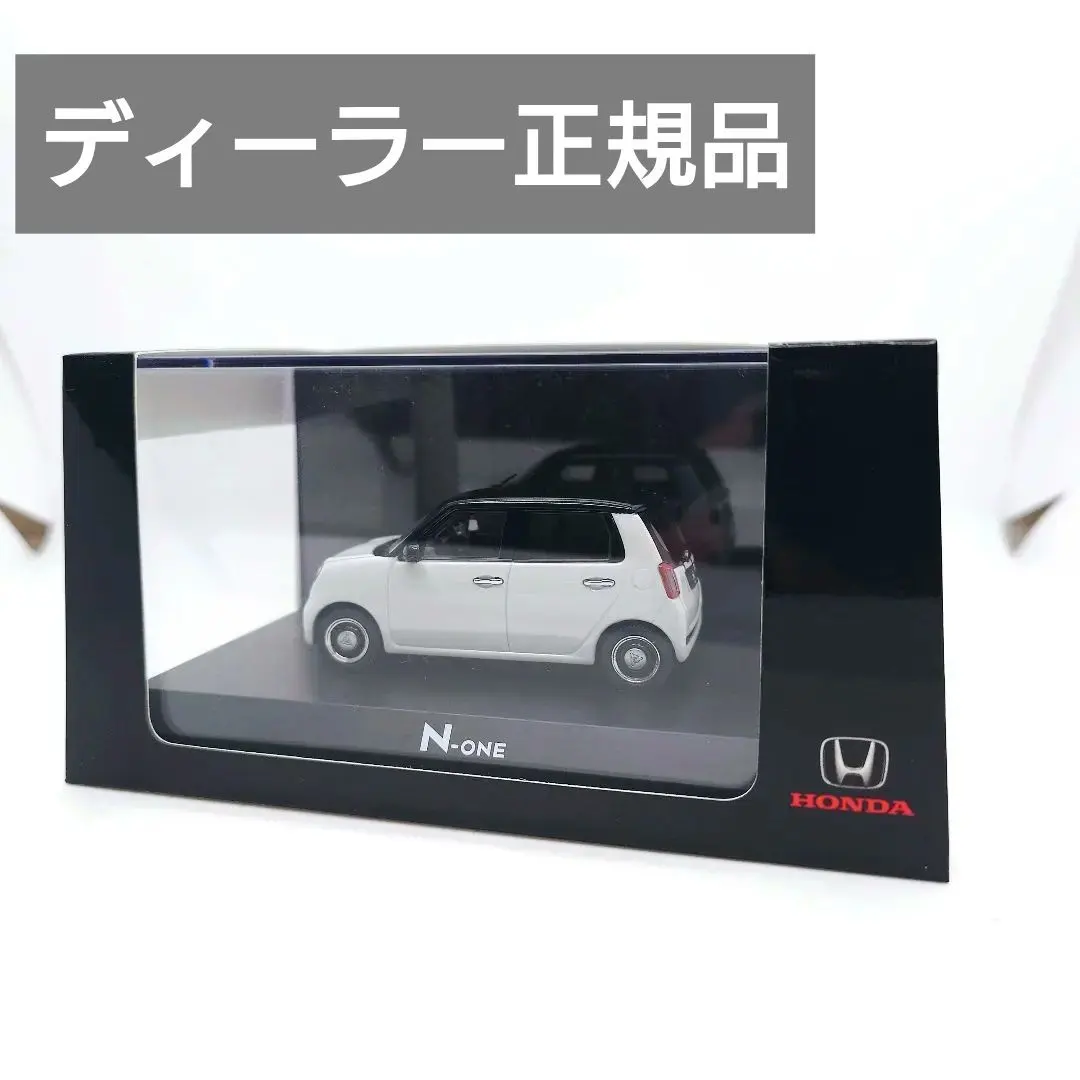2026年最新】n-ONE ミニカー 1/43の人気アイテム - メルカリ