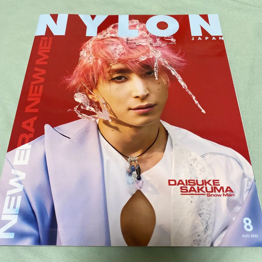 2026年最新】あにお天湯の人気アイテム - メルカリ