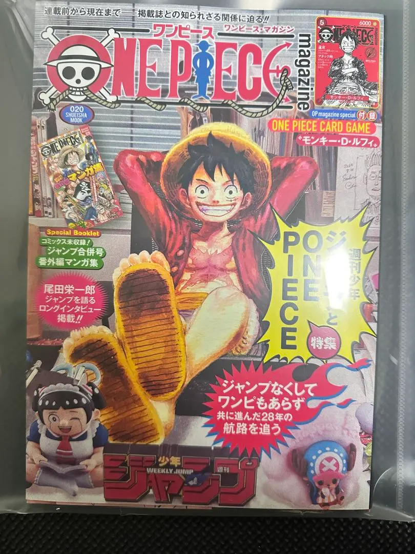 2026年最新】尾田栄一郎 ノートの人気アイテム - メルカリ