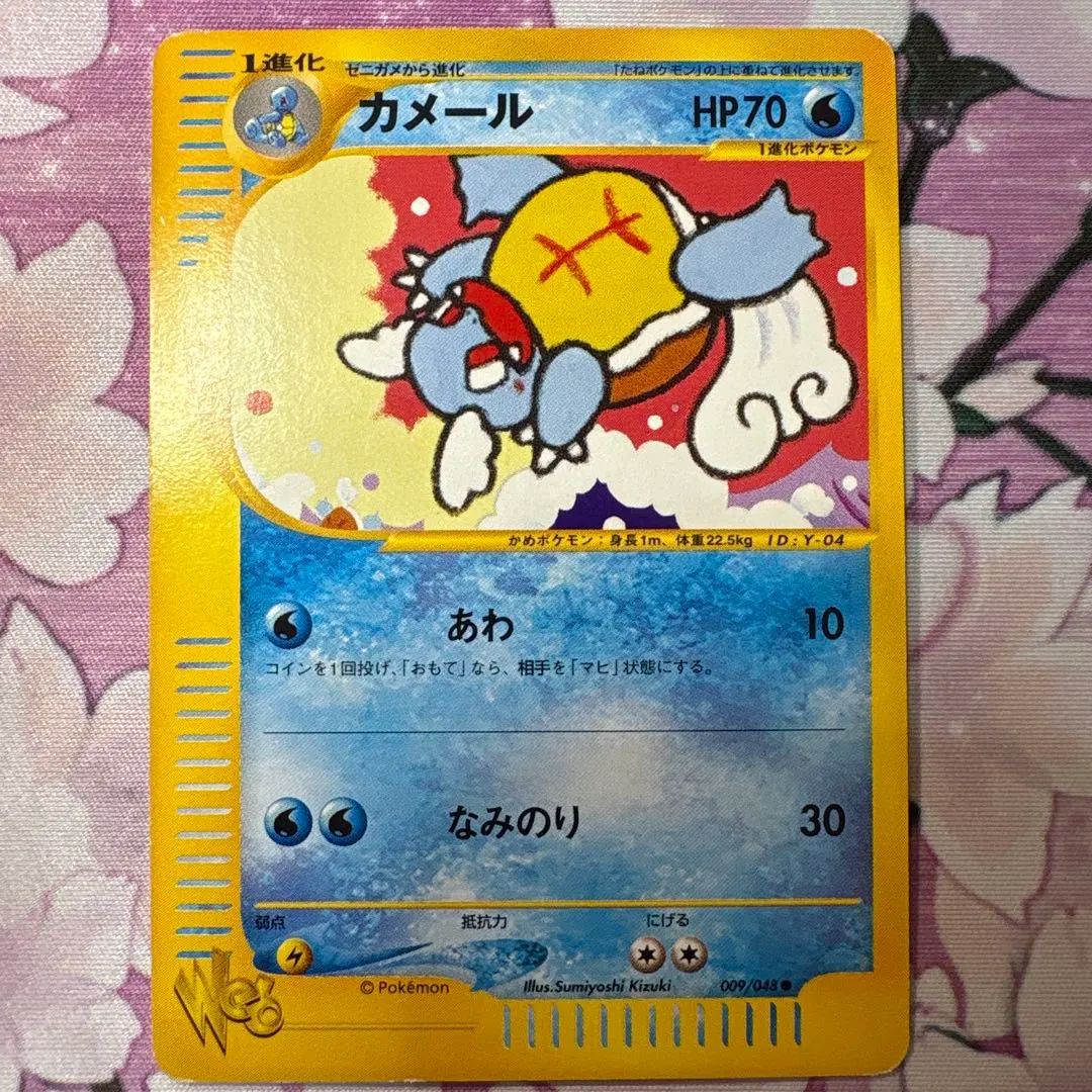 2026年最新】わるいカメールwebの人気アイテム - メルカリ