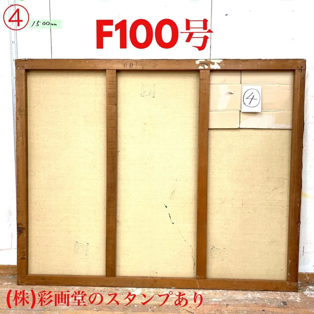 2026年最新】油絵木枠f100の人気アイテム - メルカリ