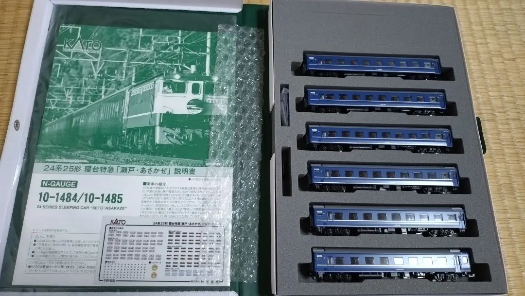 2026年最新】寝台特急あさかぜ nゲージの人気アイテム - メルカリ