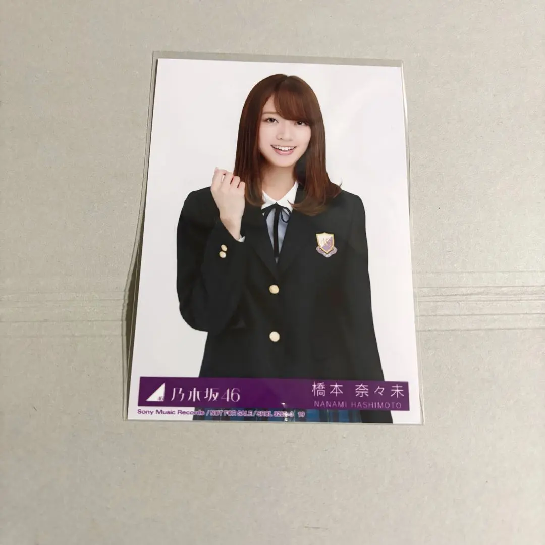 2026年最新】サヨナラの意味 生写真 橋本奈々未の人気アイテム - メルカリ