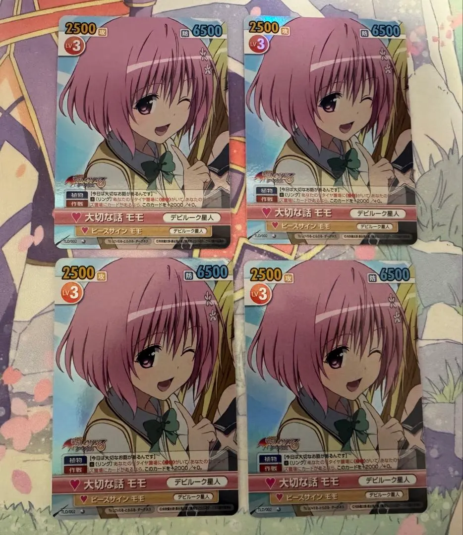 2026年最新】ヴィクトリースパーク モモの人気アイテム - メルカリ