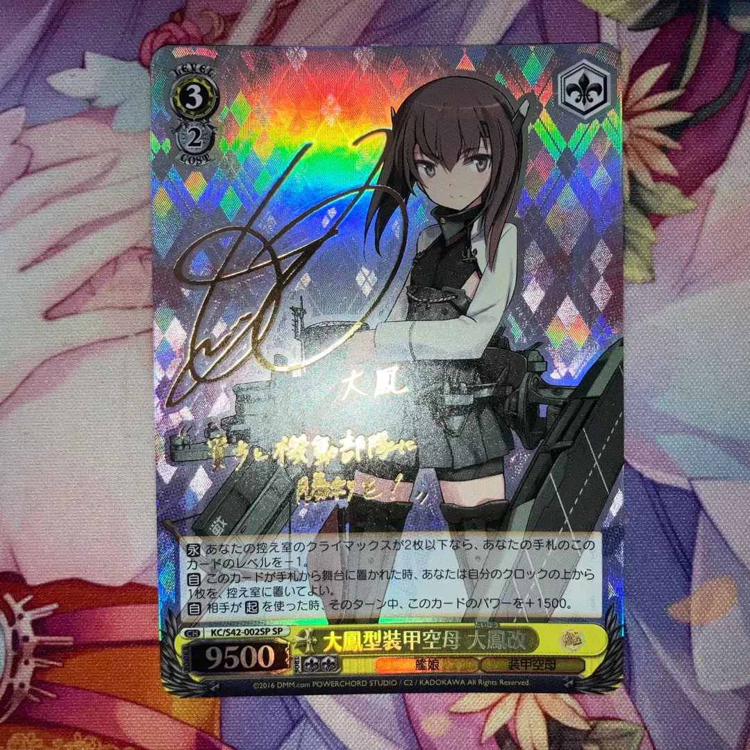 2026年最新】大鳳 サインの人気アイテム - メルカリ