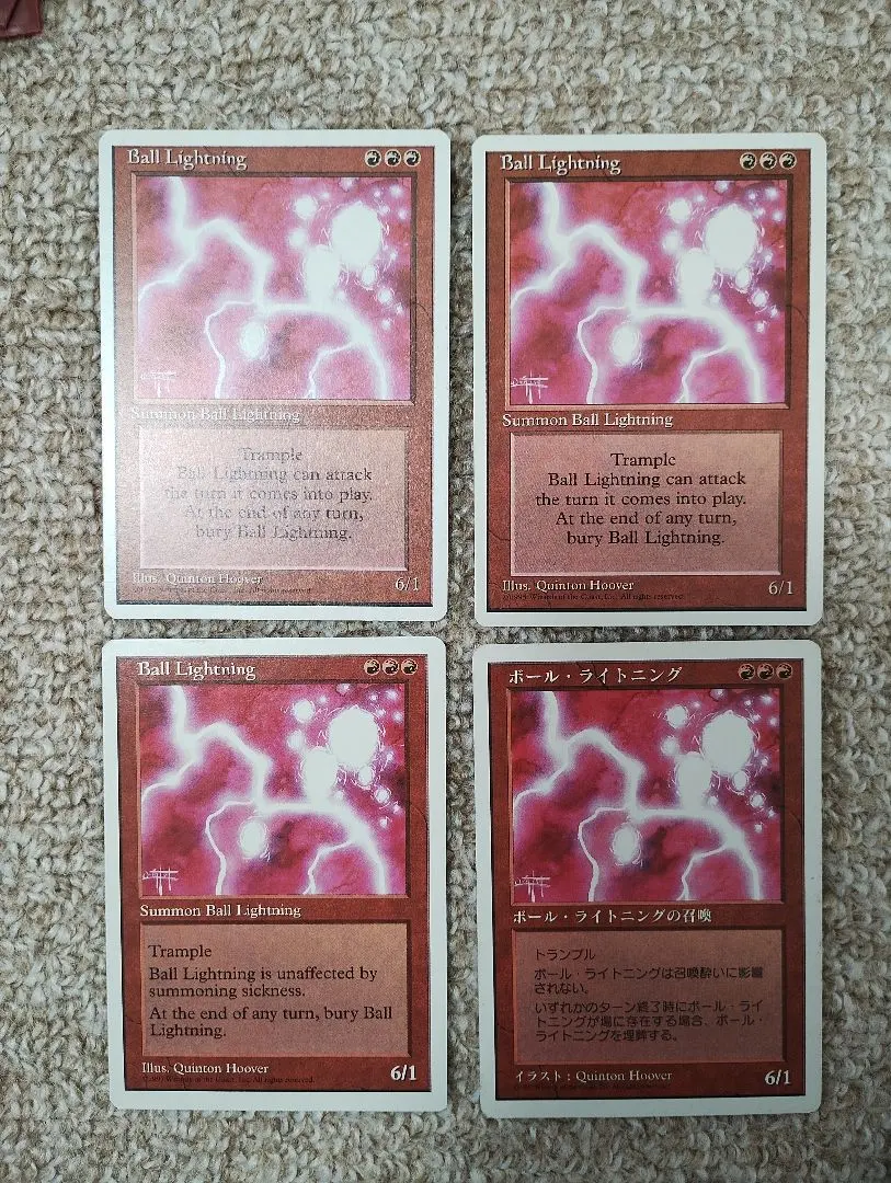 2026年最新】mtg ボールライトニングの人気アイテム - メルカリ
