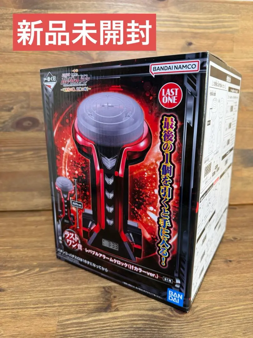 2026年最新】ユニコーン ガンダム ラストワンの人気アイテム - メルカリ