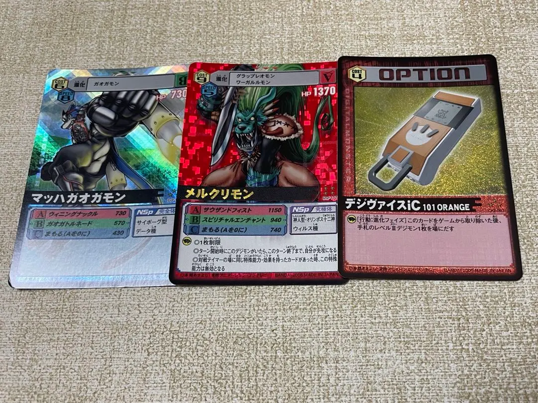 2026年最新】デジヴァイス ICの人気アイテム - メルカリ