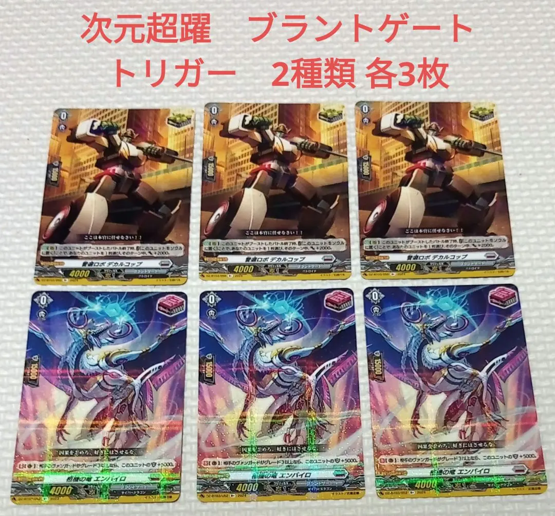 2026年最新】警邏 デカルコップの人気アイテム - メルカリ