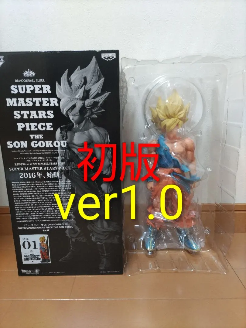 2026年最新】smsp A賞 ベジータの人気アイテム - メルカリ