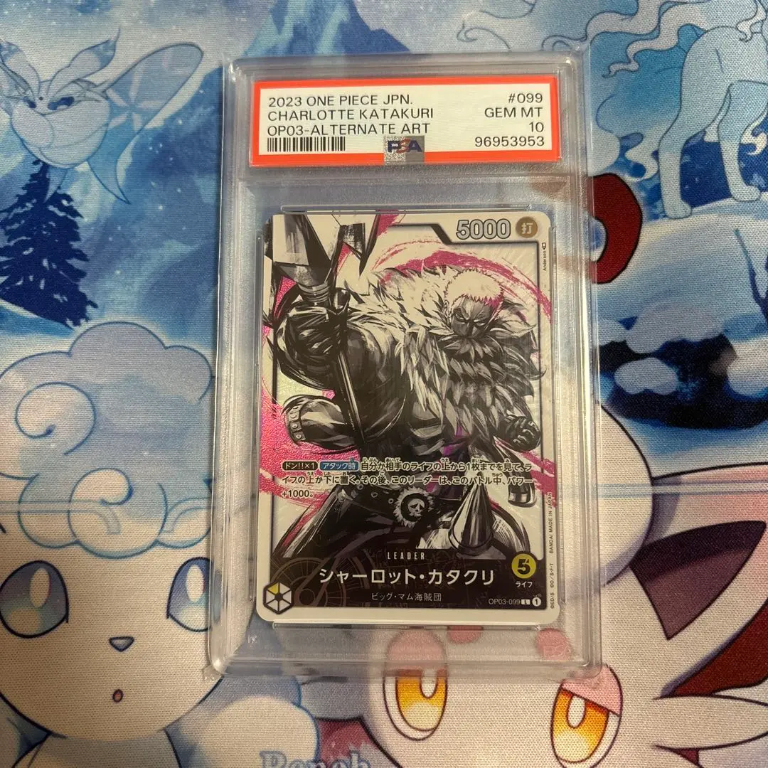 2026年最新】カタクリ リーダーパラレル psa10の人気アイテム - メルカリ