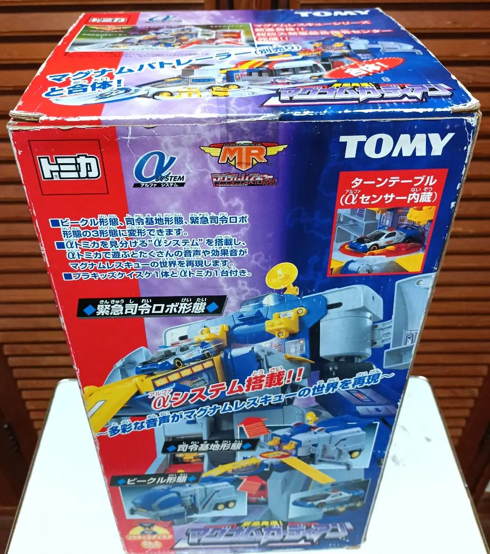 2026年最新】トミカ マグナムガーディアンの人気アイテム - メルカリ