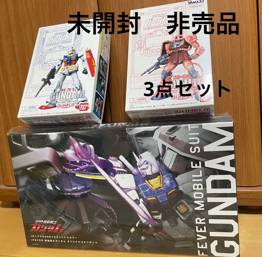 2026年最新】sankyo ガンプラの人気アイテム - メルカリ