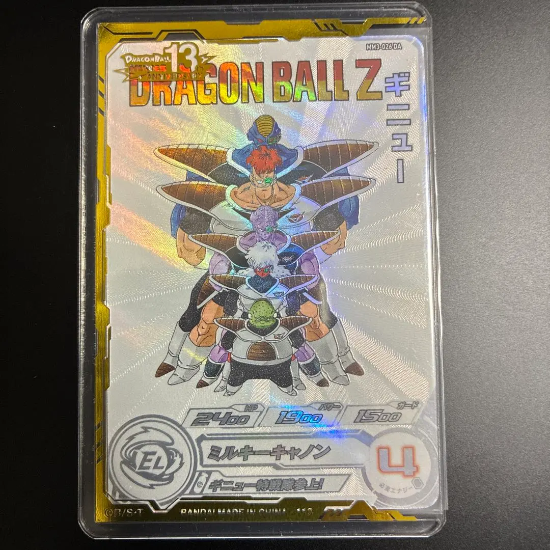 2026年最新】ギニュー daの人気アイテム - メルカリ