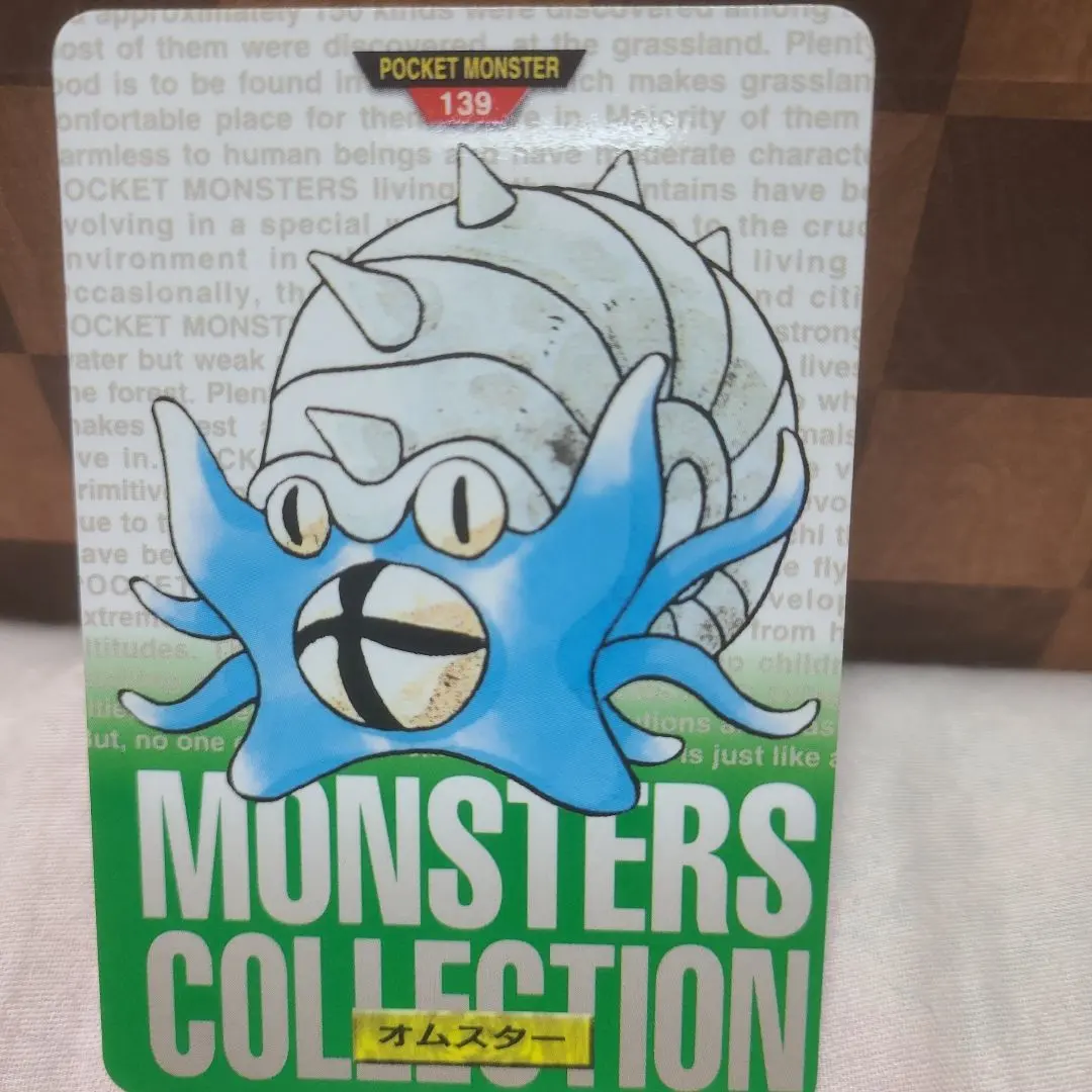 2026年最新】モンコレ オムスターの人気アイテム - メルカリ