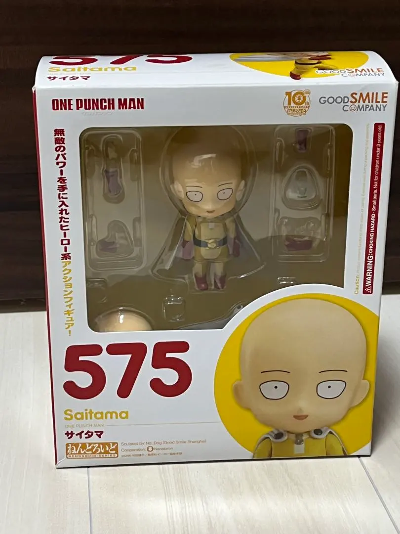 2026年最新】ねんどろいど ワンパンマン サイタマの人気アイテム