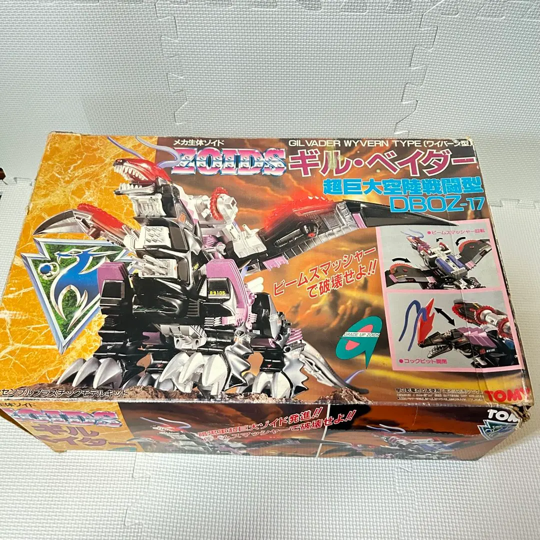 2026年最新】ギル・ベイダーの人気アイテム - メルカリ