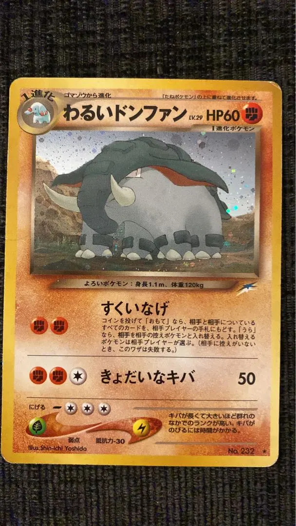 2026年最新】エビワラー 初版の人気アイテム - メルカリ