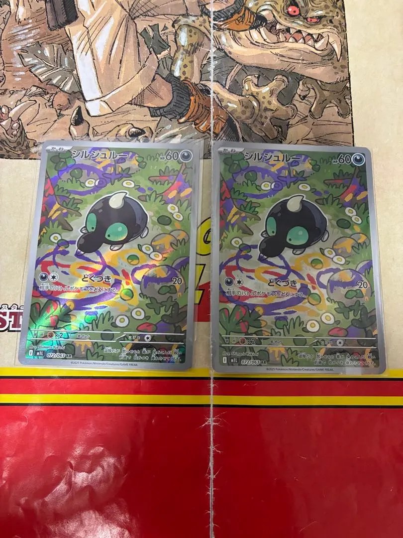 2026年最新】#めがぶれいぶの人気アイテム - メルカリ