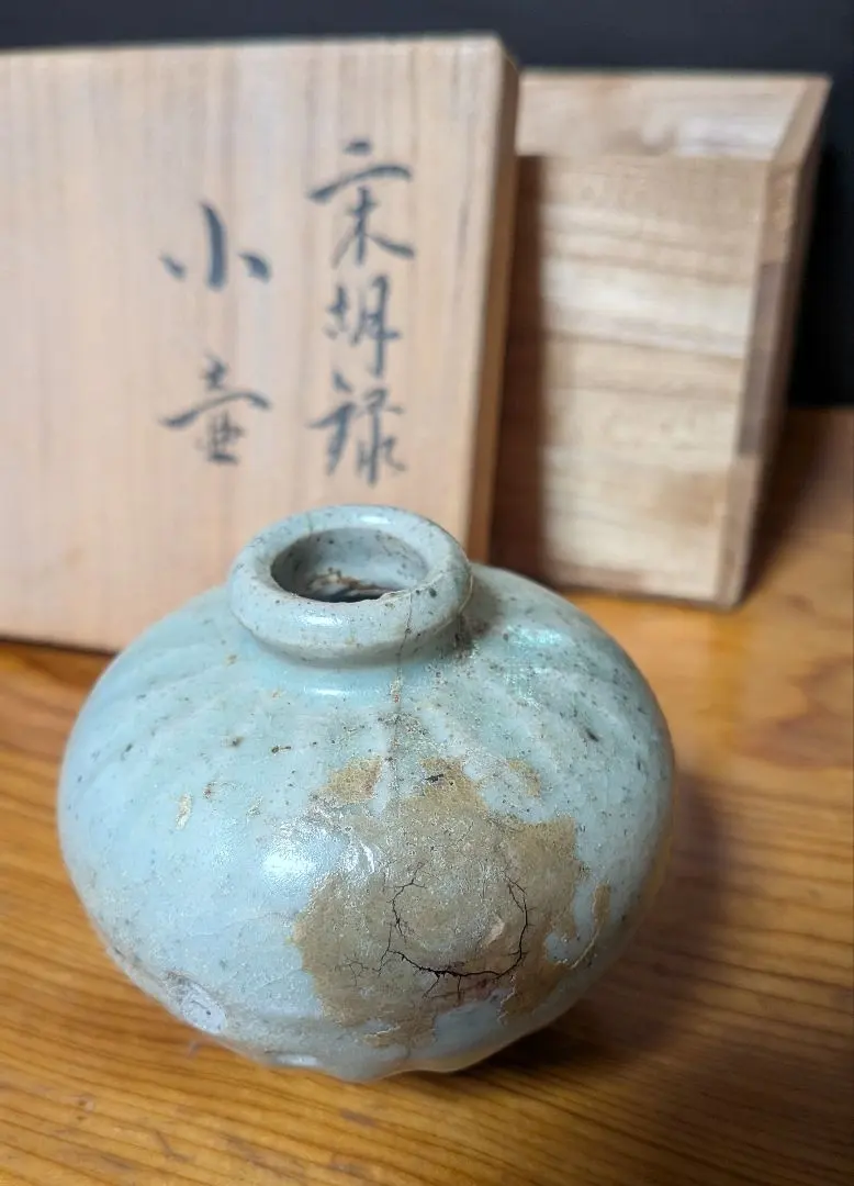 2026年最新】宋胡録の人気アイテム - メルカリ