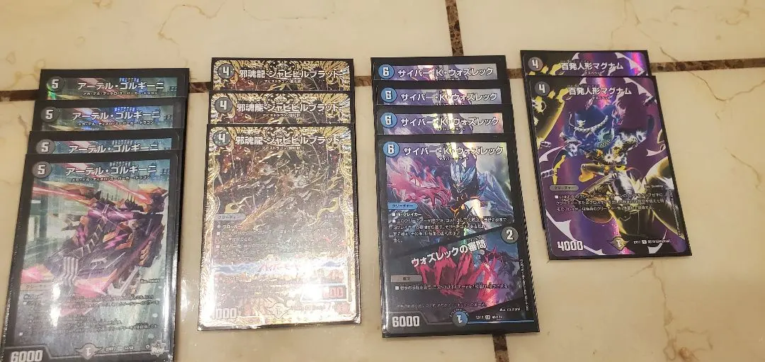 2026年最新】アーテルゴルギーニ デッキの人気アイテム - メルカリ