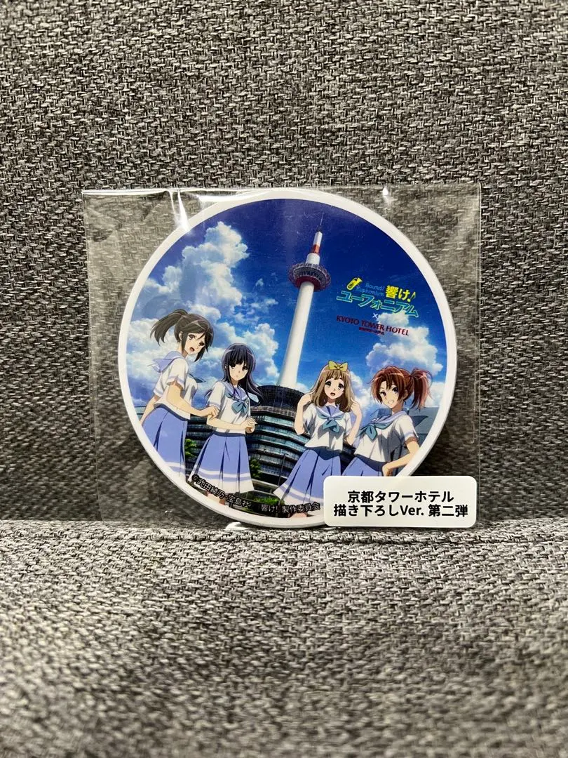 2026年最新】南中カルテットの人気アイテム - メルカリ