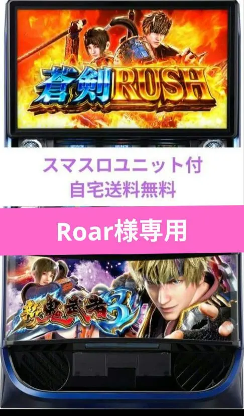 2026年最新】スマスロ鬼武者3の人気アイテム - メルカリ