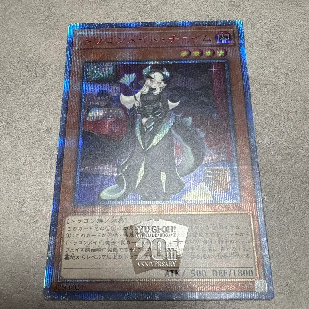 2026年最新】ドラゴンメイドチェイム 20thの人気アイテム - メルカリ