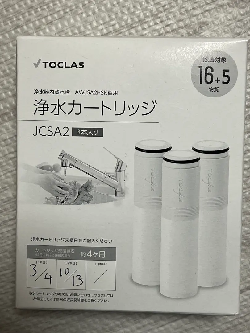 2026年最新】jcsa2の人気アイテム - メルカリ