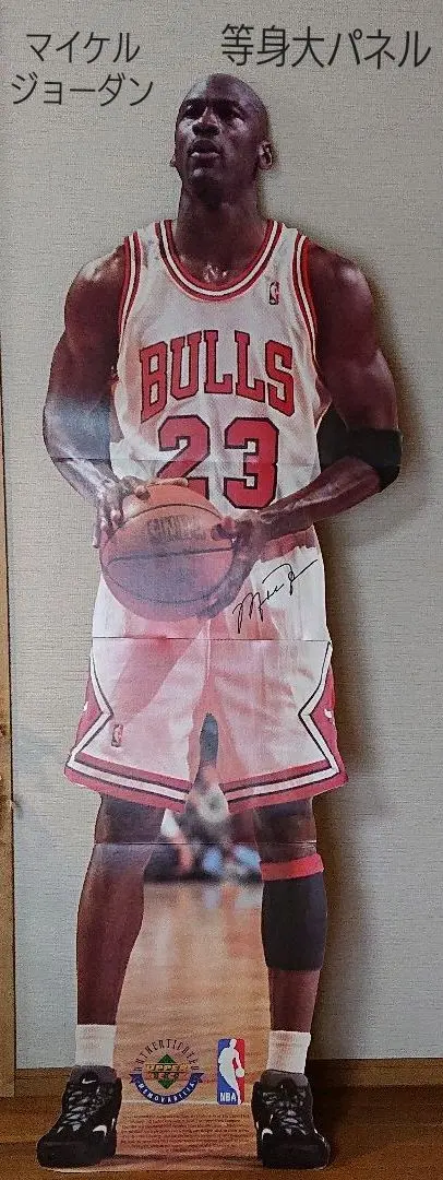 2026年最新】マイケルジョーダン 等身大の人気アイテム - メルカリ