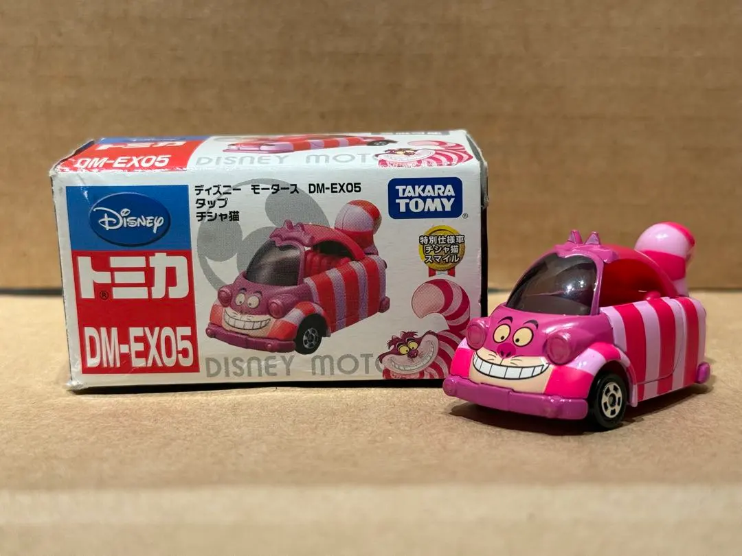 2026年最新】トミカ DM-EX05の人気アイテム - メルカリ
