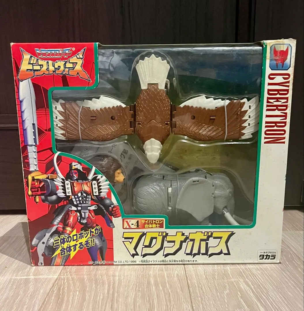 2026年最新】マグナボスの人気アイテム - メルカリ