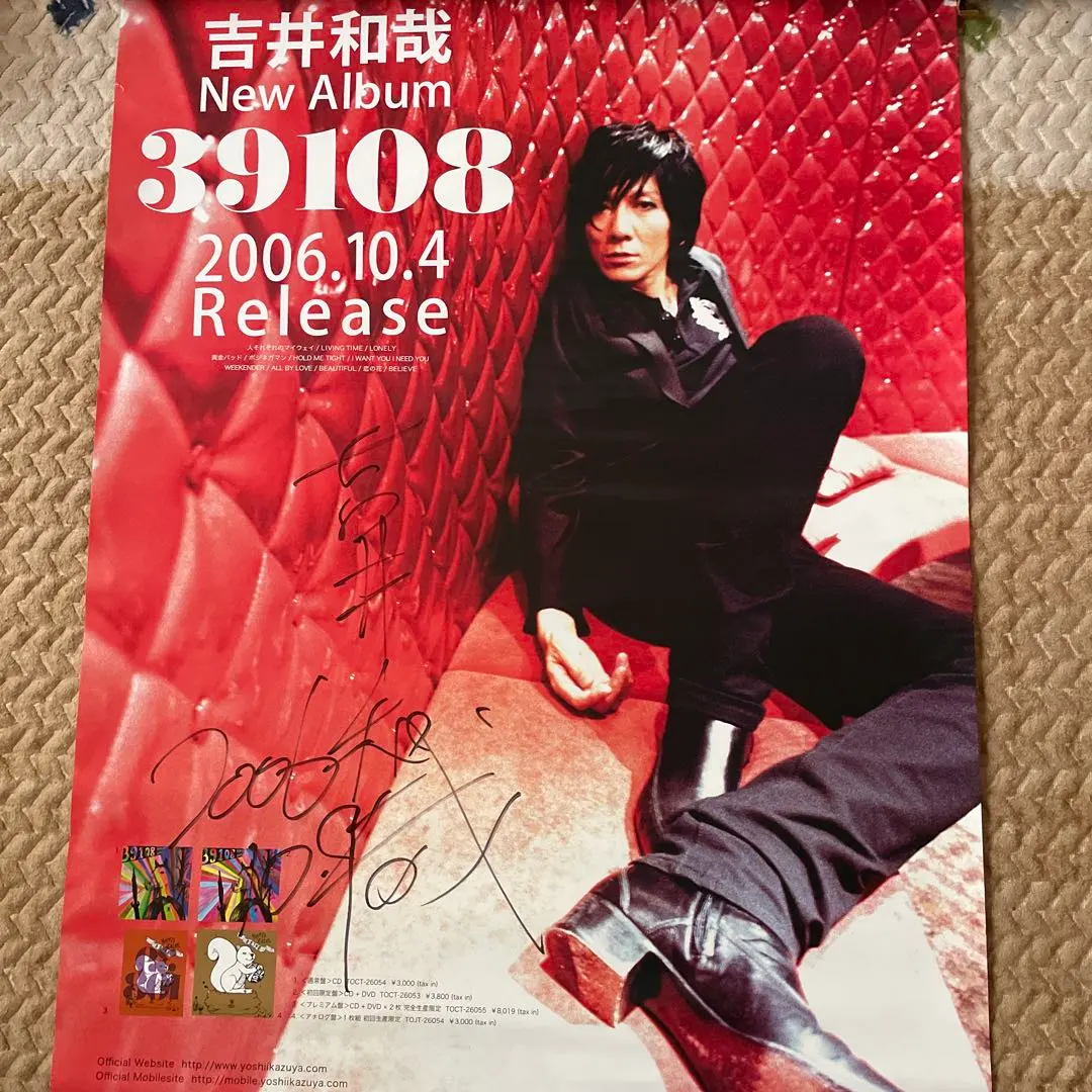 2026年最新】吉井和哉 サインの人気アイテム - メルカリ
