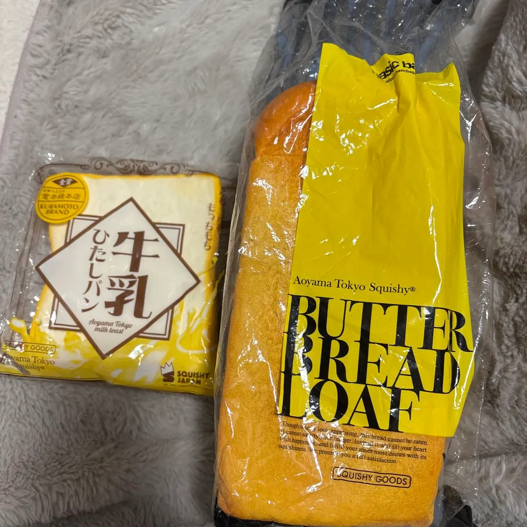 2026年最新】バターブレッドローフの人気アイテム - メルカリ