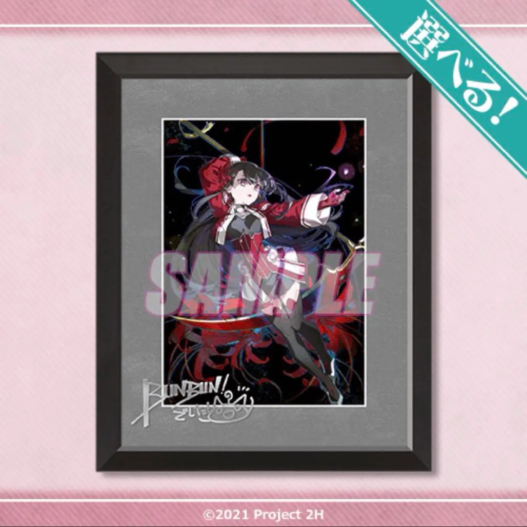 2026年最新】結城友奈は勇者である サインの人気アイテム - メルカリ