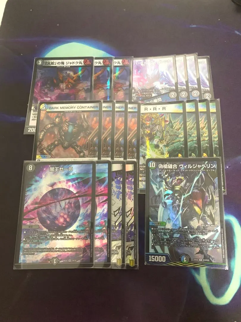 2026年最新】ゼーロデッキの人気アイテム - メルカリ