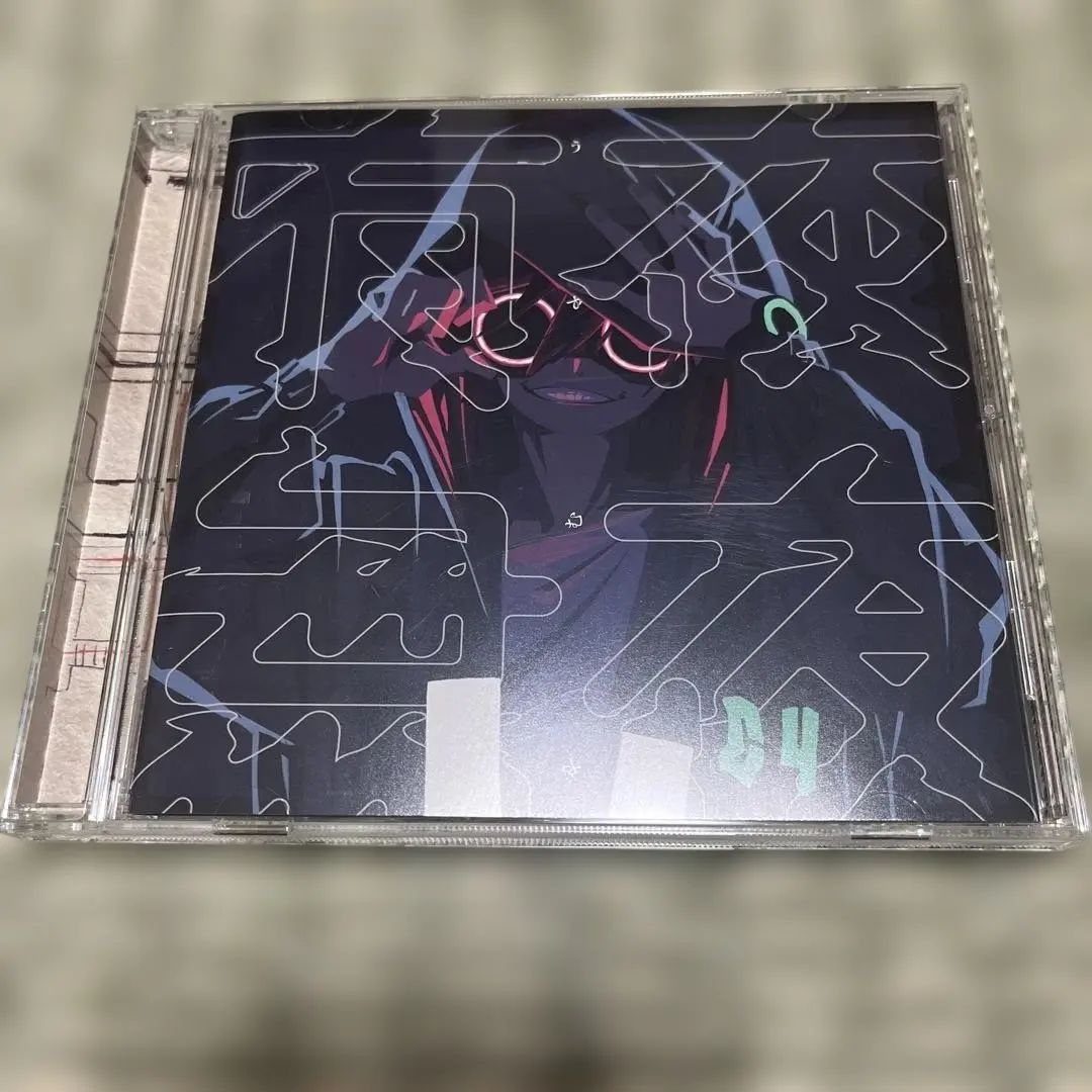 2026年最新】獅子志司の人気アイテム - メルカリ