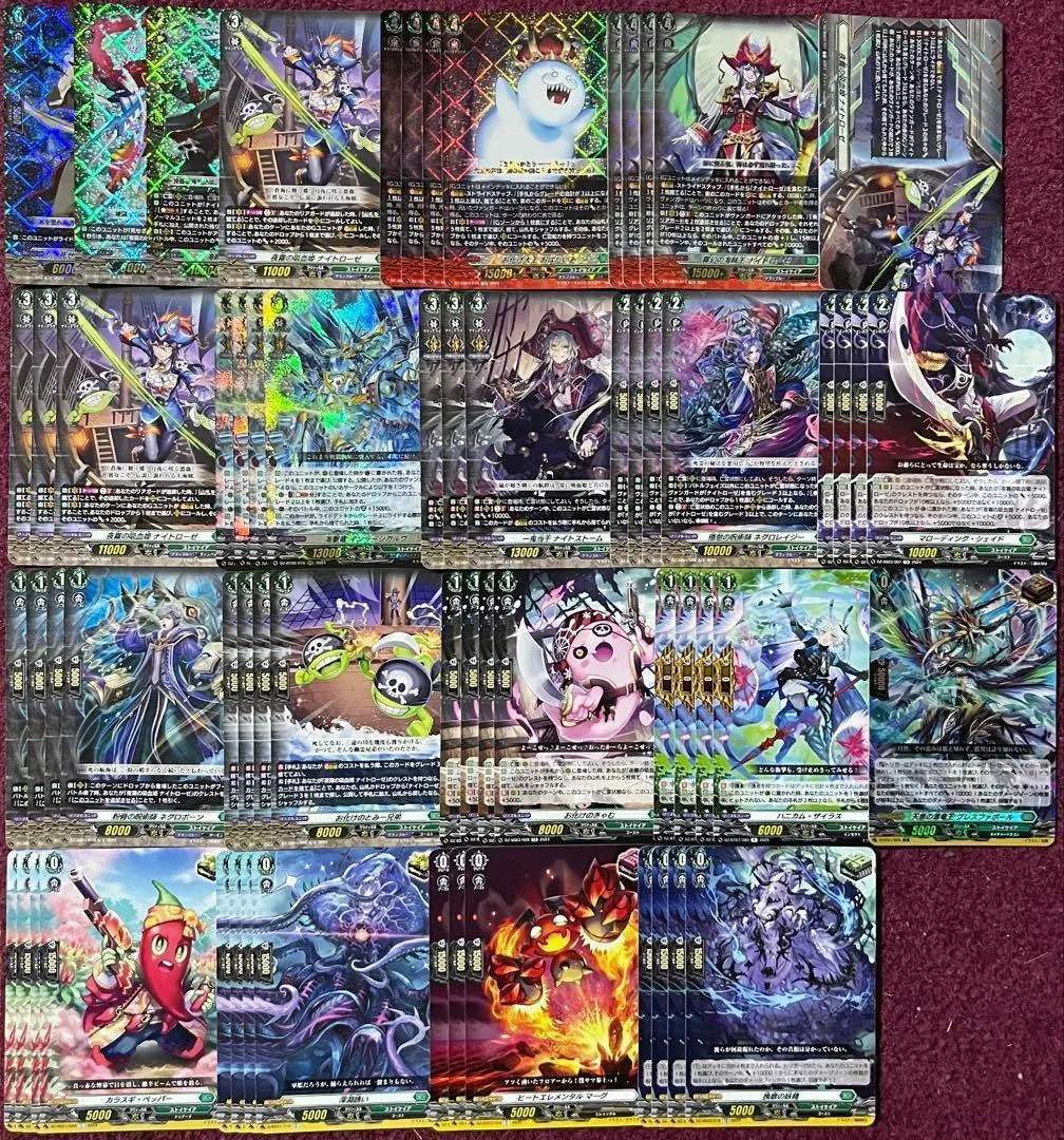 2026年最新】海撃竜インラージガルヴの人気アイテム - メルカリ