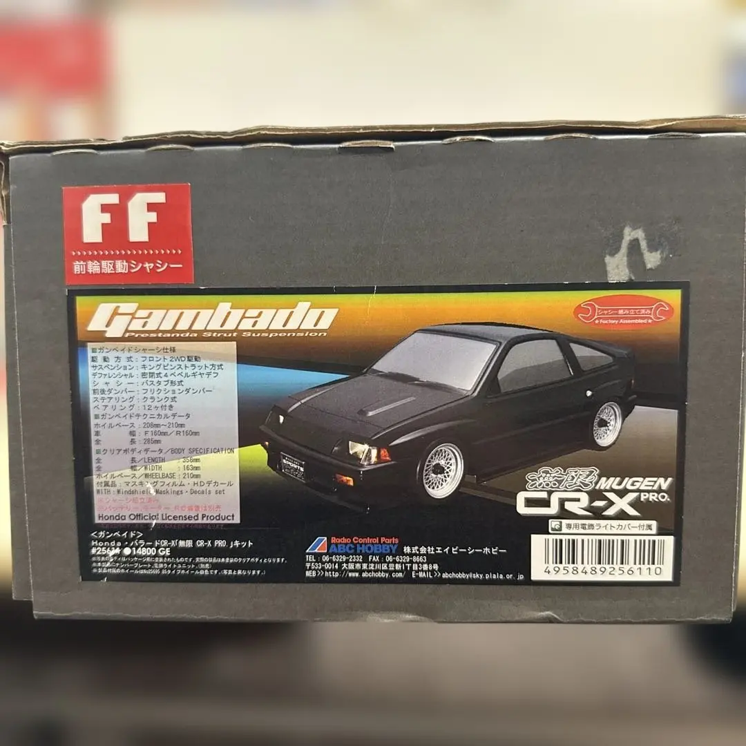 2026年最新】abcホビー ガンベイドの人気アイテム - メルカリ