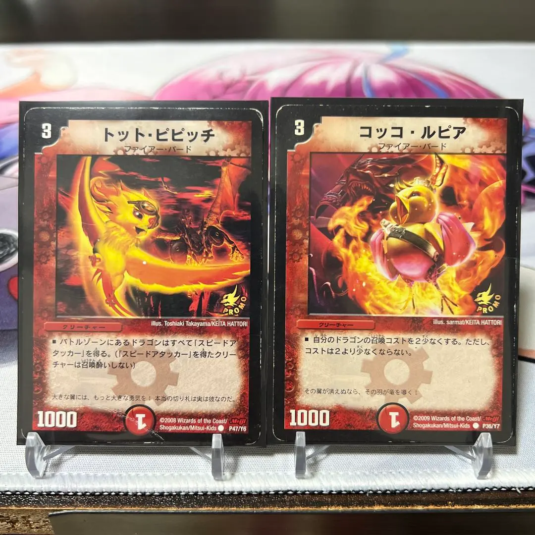 2026年最新】トットピピッチ プロモの人気アイテム - メルカリ