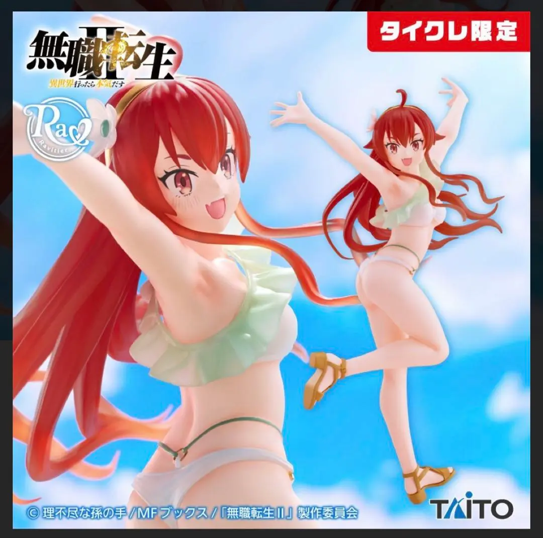 2026年最新】エリス・ボレアス・グレイラット 水着Verの人気アイテム