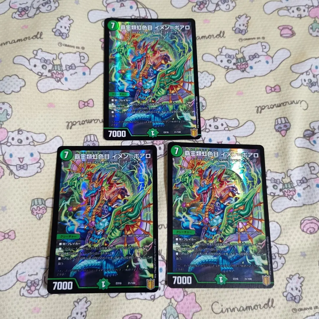 2026年最新】覇王類虹色目イメンボアロの人気アイテム - メルカリ