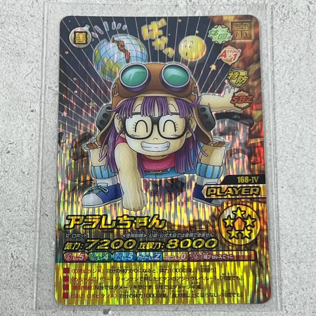 2026年最新】w爆裂インパクト 禁レアの人気アイテム - メルカリ